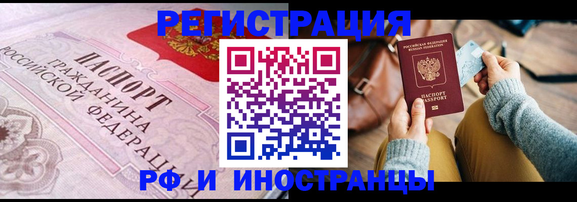 регистрация для дет. сада в Бирске